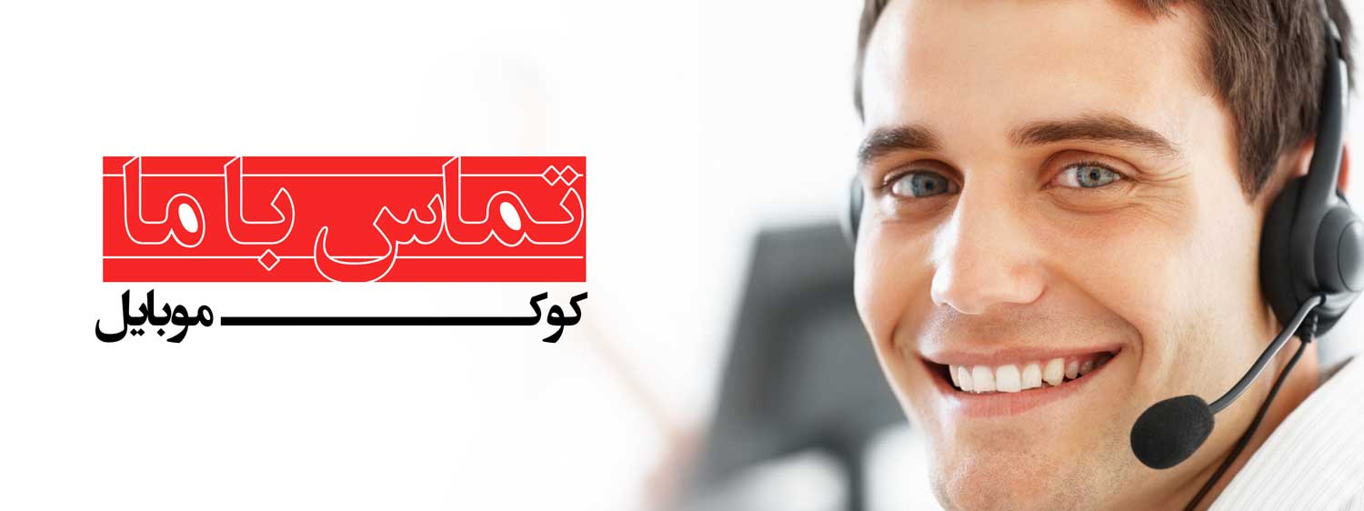 تعمیرات-تخصصی