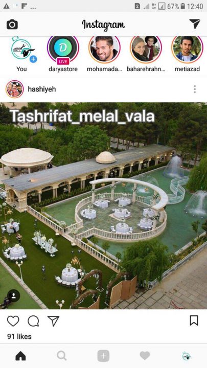 نحوه ذخیره، ارسال یا قرار دادن کامنت پست اینستاگرام