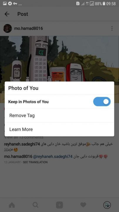 گزینه های پست در اینستاگرام