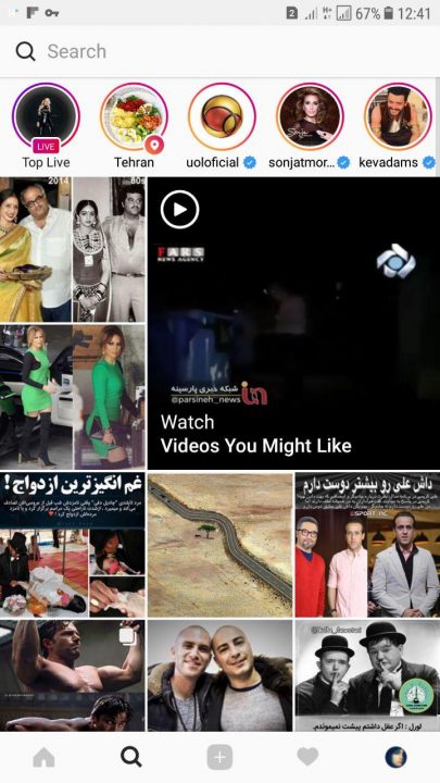 جستجو در اینستاگرام