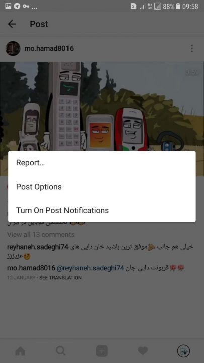 بر روی سه نقطه اکانت صاحب عکس بزنید