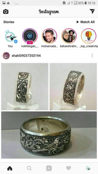 استفاده از آیکون Home در اینستاگرام