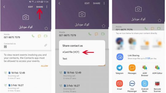 نحوه-انتقال-مخاطبین-از-ios-2به-اندروید-و-بالعکس