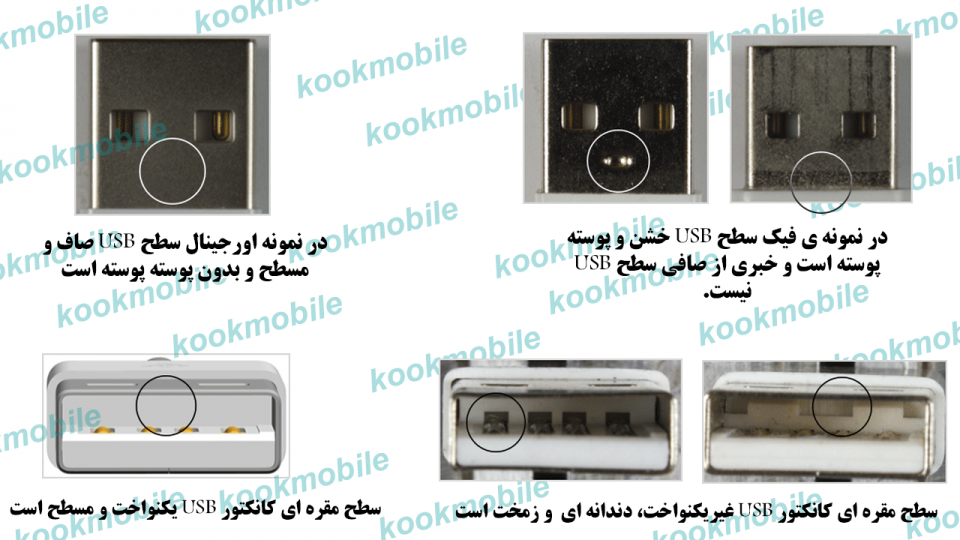 تشخیص لایتنینگ فیک از اورجینال