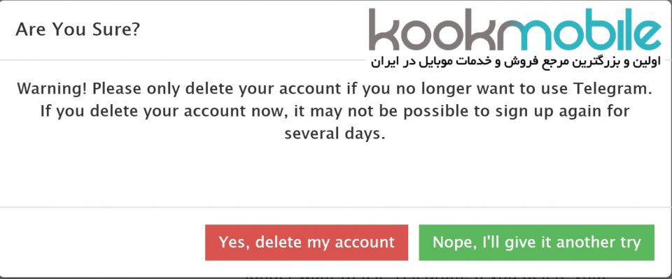 آموزش گام به گام و تصویری حذف اكانت تلگرام