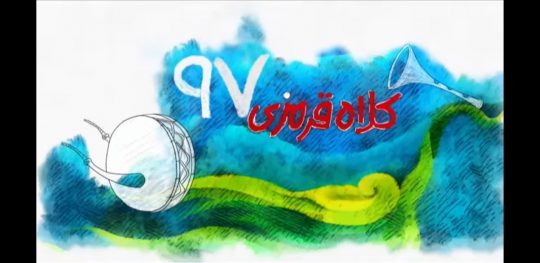 پخش فیلم دانلود شده از آپارات Filimo
