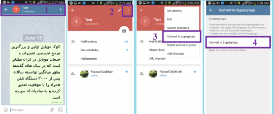 آموزش گام به گام حذف گروه در Telegram