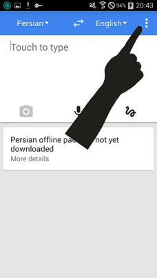 استفاده آفلاین از Google translate 