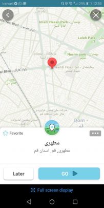راهنمای جامع برنامه waze