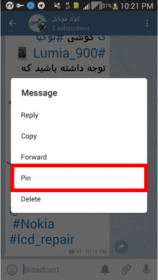 نحوه پین کردن پیام در تلگرام