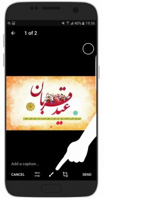 ارسال فیلم به صورت گیف در تلگرام