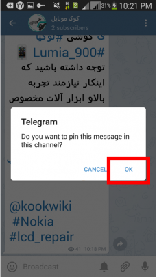 نحوه پین کردن پیام در تلگرام