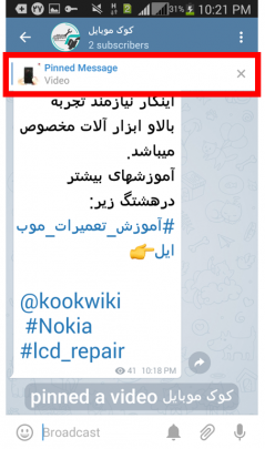 نحوه پین کردن پیام در telegram