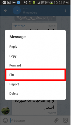 نحوه پین کردن پیام در telegram