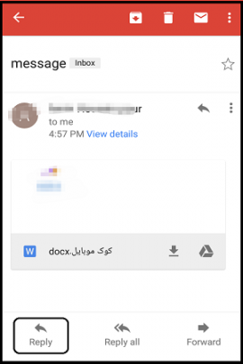 آموزش پاسخ دادن به gmail در اندروید