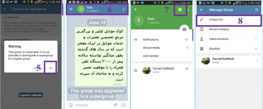 آموزش گام به گام حذف گروه در Telegram