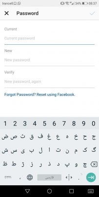 تغییر رمزعبور اینستاگرام در اندروید