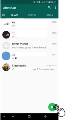 حذف و اضافه کردن مخاطب در واتساپ