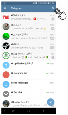 دانلود فایل با لینک مستقیم از telegram