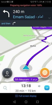 راهنمای جامع برنامه waze
