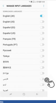  اضافه کردن کیبوردفارسی به اندروید