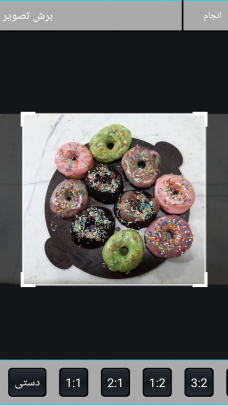 آموزش تبدیل عکس به نقاشی در اندروید