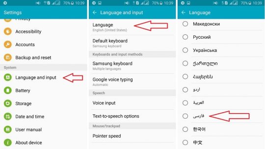 نصب کیبورددر گوشی اندروید