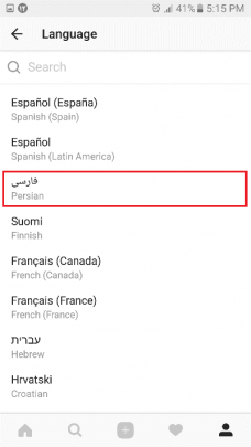 فارسی کردن اینستاگرام در گوشی اندروید