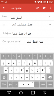 ارسال جیمیل – ایمیل در گوشی اندروید