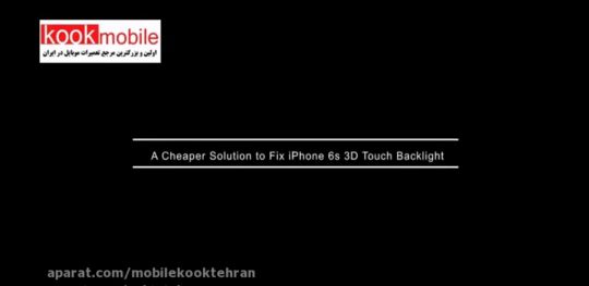 پخش فیلم از اینترنت با MX Player