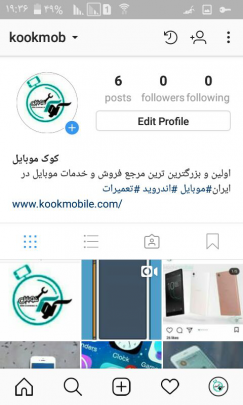 نوشتن بیو (bio) در اینستاگرام