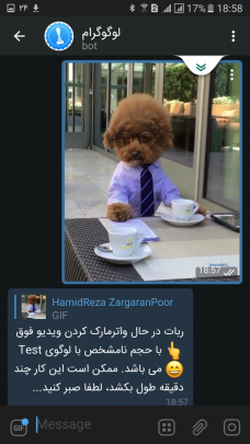 آموزش درج لوگوروی گیف در تلگرام