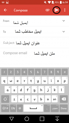 ارسال جیمیل – ایمیل در گوشی اندروید