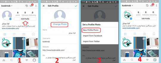 مدیریت پروفایل اینستاگرام