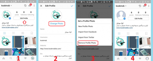 مدیریت پروفایل اینستاگرام