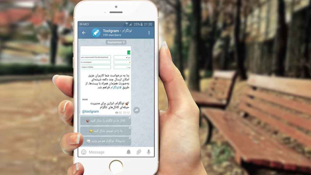 ساخت دکمه شیشه‌ای تلگرام
