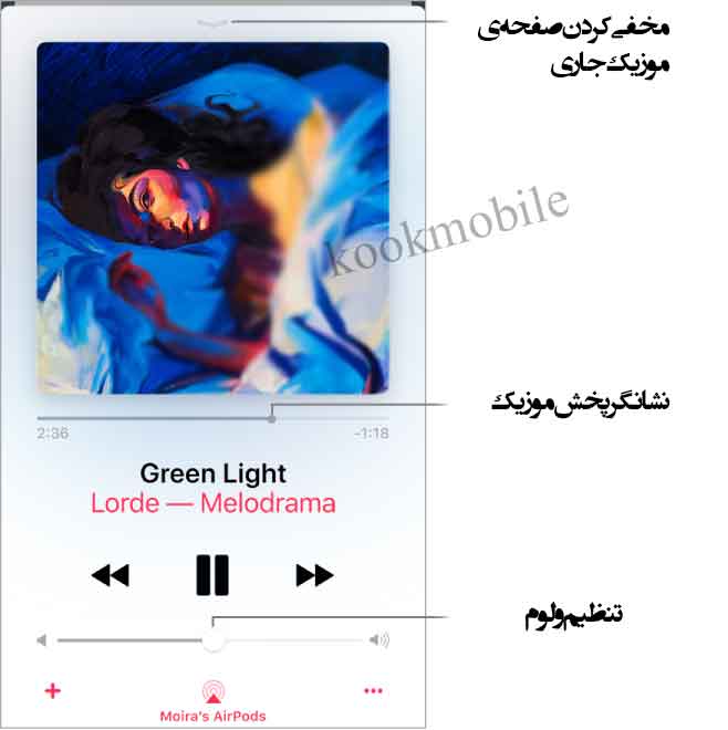 برنامه ی Music آیفون