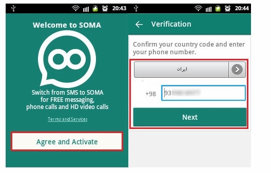 آموزش استفاده از برنامه SOMA Messenger