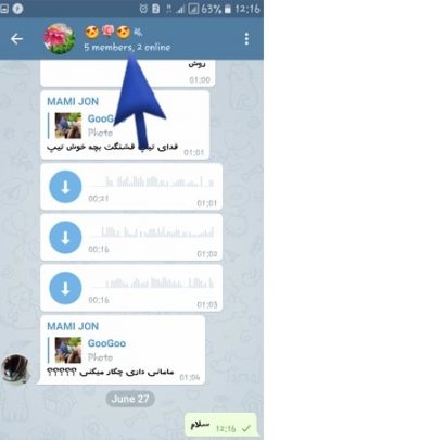 اضافه کردن ادمین به گروه تلگرام