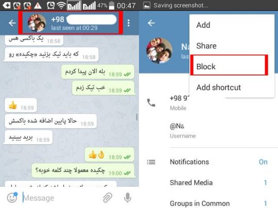 بلاک کردن در تلگرام