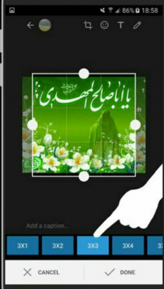 ساخت عکسهای پازلی برای اینستاگرام