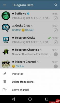 قابلیت Pin کردن پیام در تلگرام