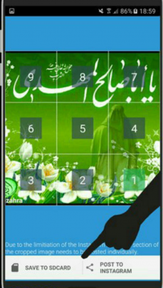 ساخت عکسهای پازلی برای اینستاگرام