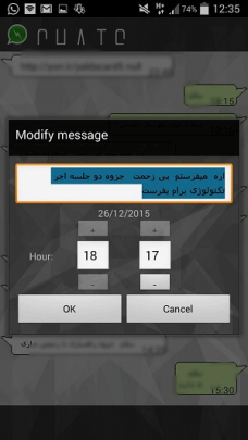 واتس هک ویرایش پیام + ورود افلاین درواتساپ