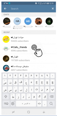 حذف جستجوها در تلگرام