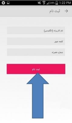 ساخت کانال و آپلود ویدیو در آپارات