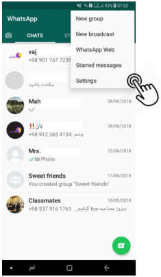حذف اکانت واتس اپ WhatsApp اندروید
