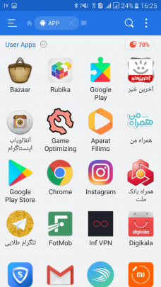 پیدا کردن فایل Apk برنامه های نصب در اندروید