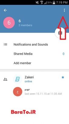آموزش ساخت سوپرگروه تلگرام