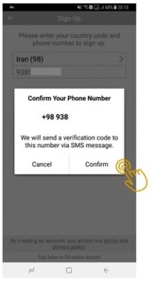 نحوه استفاده از برنامه U Messenger